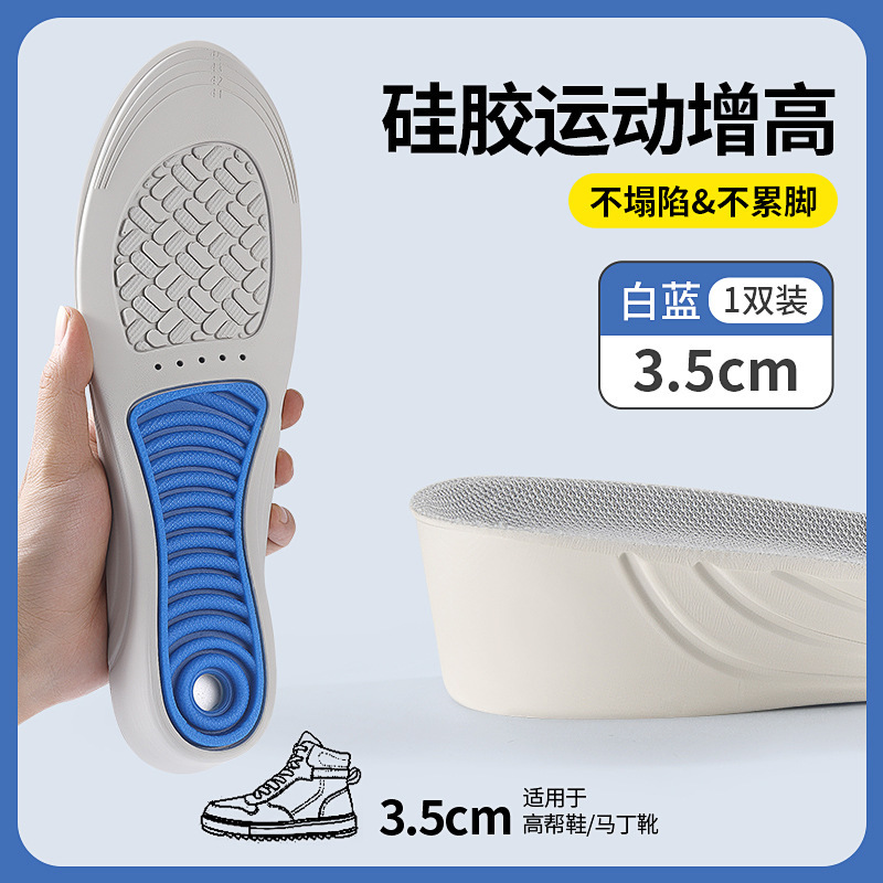 シリカゲルを卸売りして靴マットを高くします。|undefined