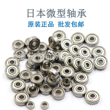 �ձ�NS.K���F601 F602 F603 F604 F605 F606 F607 F608ZZԭװ