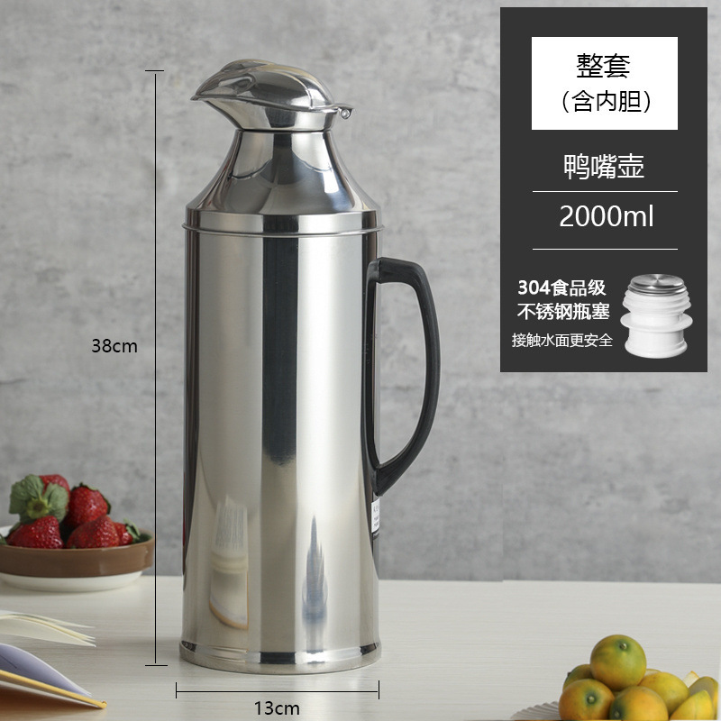 304不锈钢热水瓶暖壶温水瓶开水瓶保温瓶玻璃内胆宿舍家用大容量|undefined