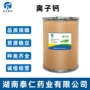 养殖水产生长脱壳离子钙