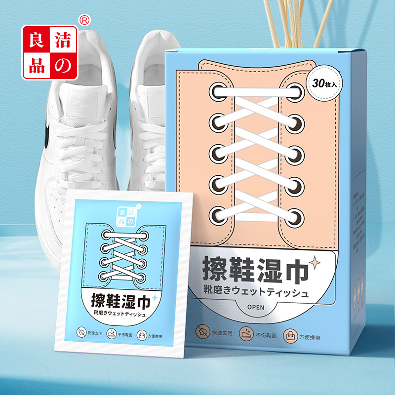 Disposable white shoes wipe wipes decontamination shoe wipes sneaker leather shoes wipes