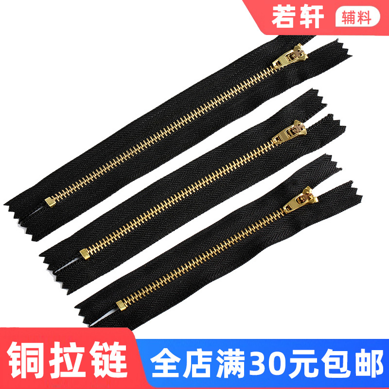 牛仔裤金属铜齿拉链裤子门襟黑色4号铜拉锁休闲西裤拉头辅料配件