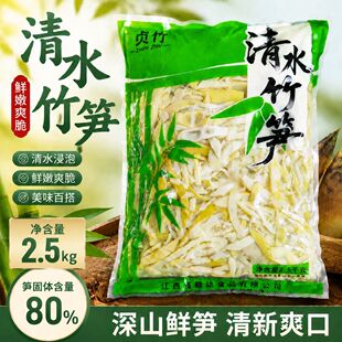 2.5kg/���r��б��С��S����С��S�r�۹S�⽭���r��������ˮ�SƬ