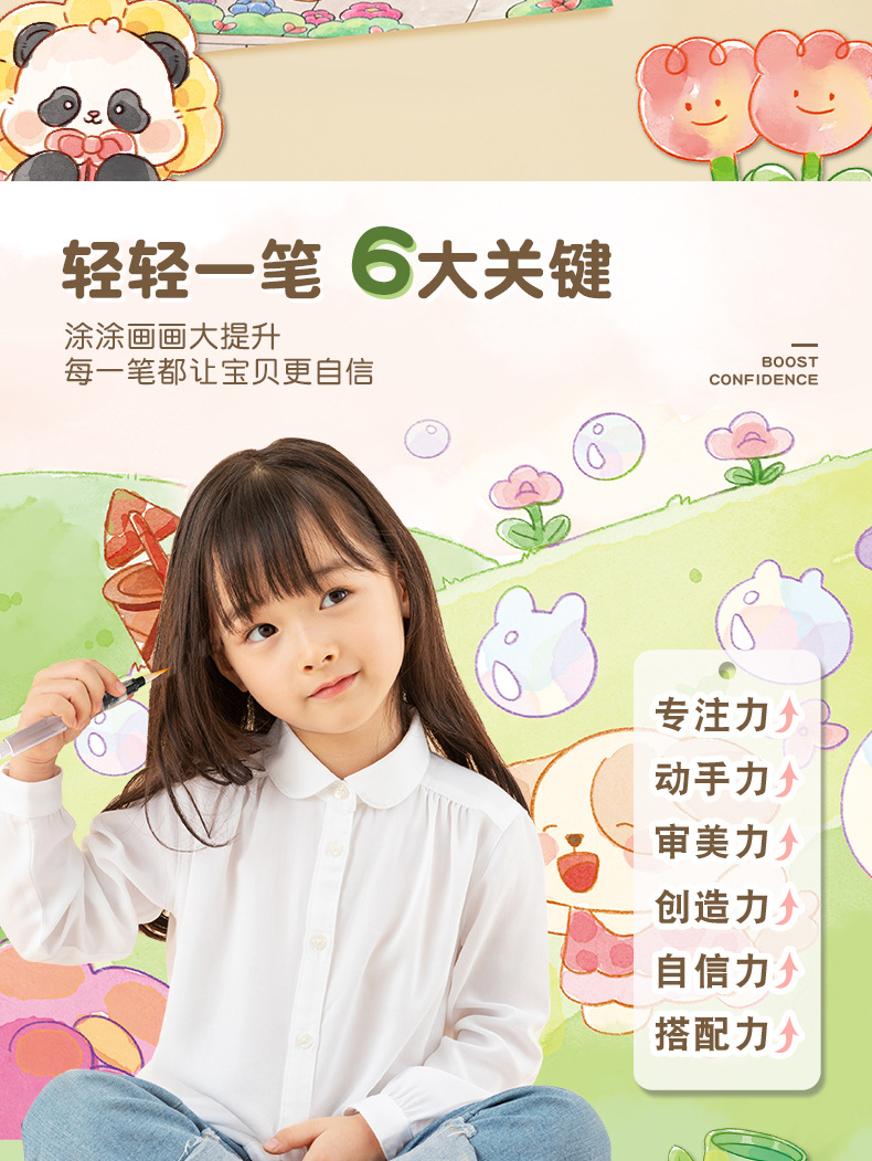 详情图