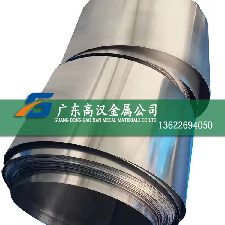 现货玻封4j42铁镍合金卷带 低膨胀4j42镍合金带 4j42镍合金带材
