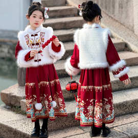 冬季童装明制汉服2026新款儿童拜年服中国风女孩马面连衣裙棉马甲