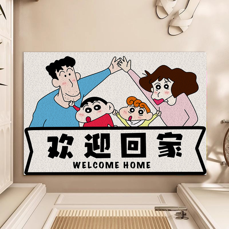 漫画の玄関ドアマット、泥をこすることができ、カット可能なワイヤーリングフロアマット、耐摩耗性、汚れ防止、お手入れが簡単なPVC滑り止めマット|undefined