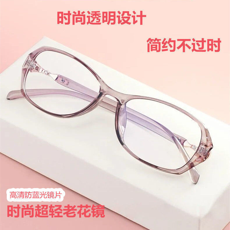 2025年新型TRブルーライトカット老眼鏡女性用おしゃれシンプル韓国風プレーンメガネ保護メガネメーカー卸売|undefined