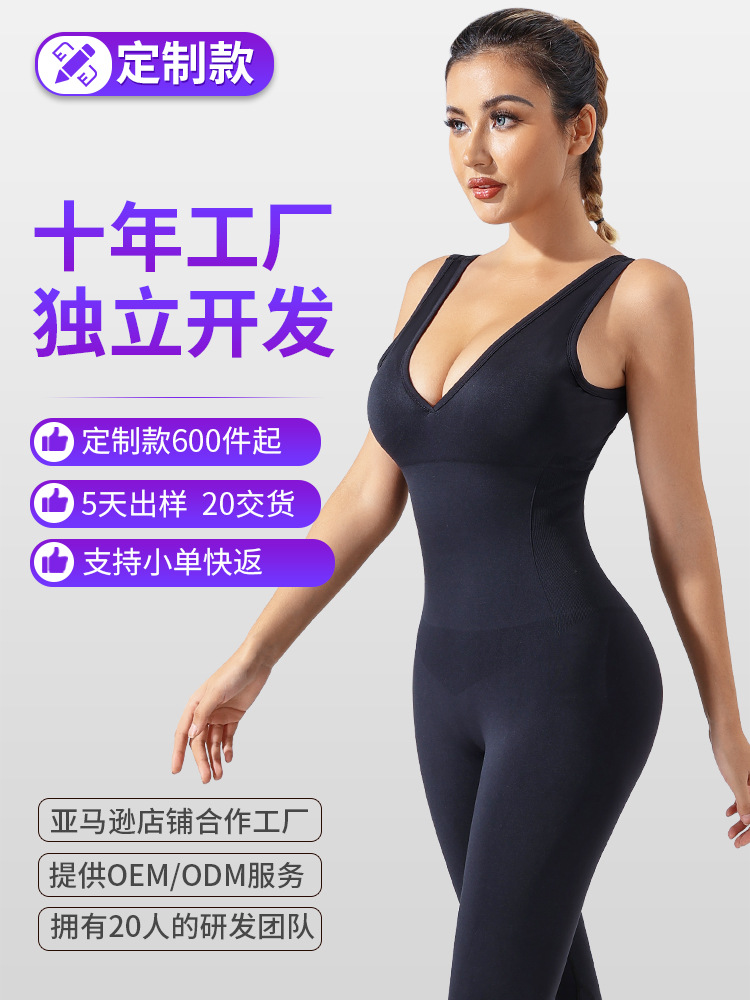 [Personalización] nuevo sin costuras profundo V-yoga monjes de piernas anchas de mujer monjes de micro bocina rápida secado deportivo