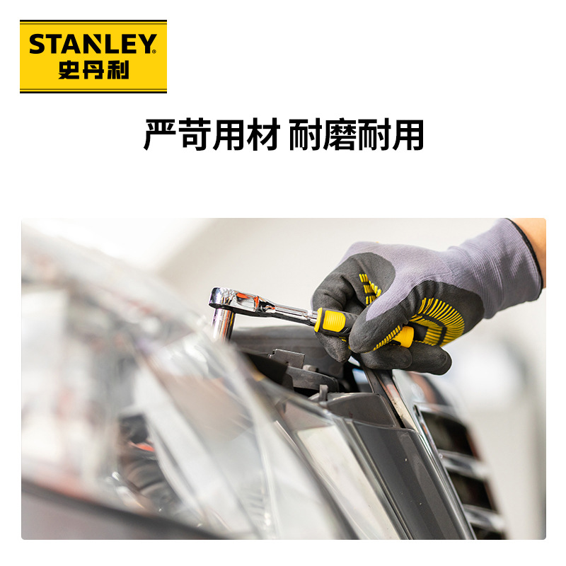 스탠리 기계 수리 도구 래칫 렌치 소켓 자동 수리 자동차 보험 조합 세트 37 세트 37 STMT8267