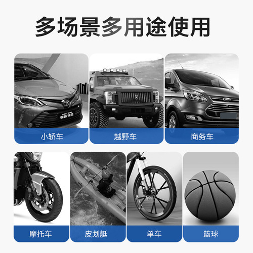 Leben car air pump digital display car portable high-power two-cylinder car tire electric air pump