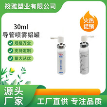 30ml�nʽ���܂ȇ����F�X�޿�ǻ���F�����¿ښ�Ǉ�Һ�wֹ�����Xƿ