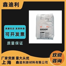 POE �������� 8150 ���g�߿��_ע�ܔD�� ͸�� 8̼��ϩ�N 늾���|