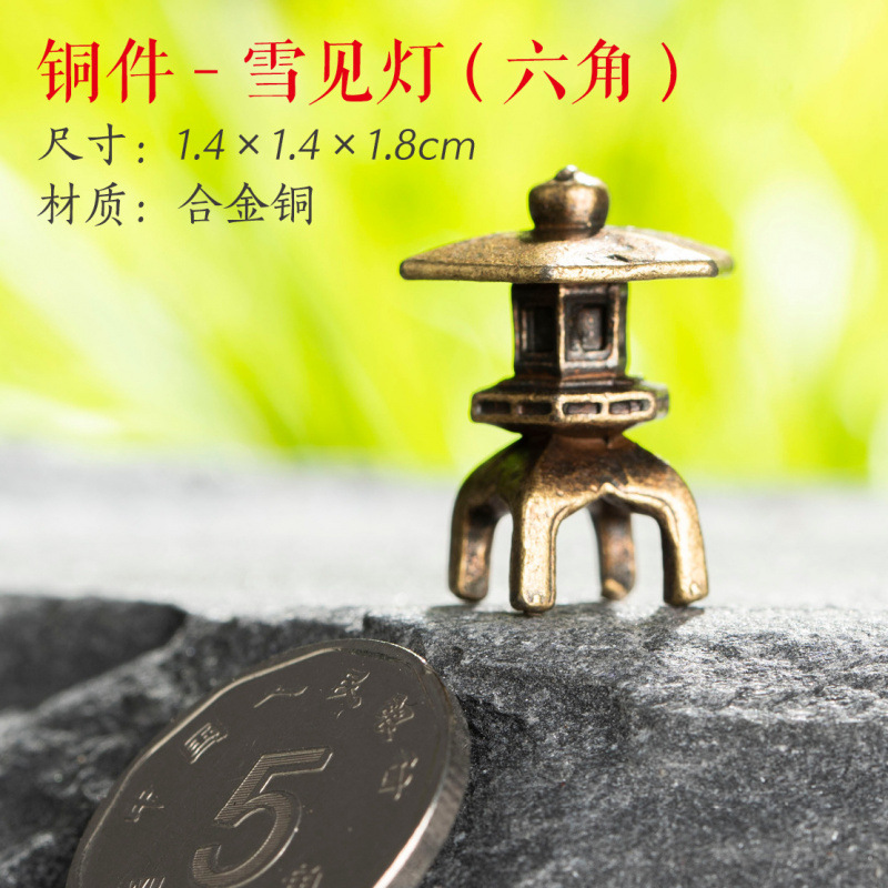 铜件-雪见灯(六角)