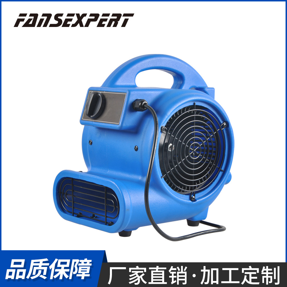强力地面吹干机 家用商用大功率冷热吹地机 低噪大风量鼓风机