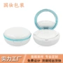 同款经典款圆形粉底空盒