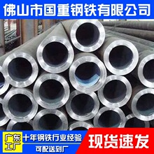 ������45#20#��ξ��ܹ� �޷�ֹ�42crmo��С�ھ����� �Ͻ������