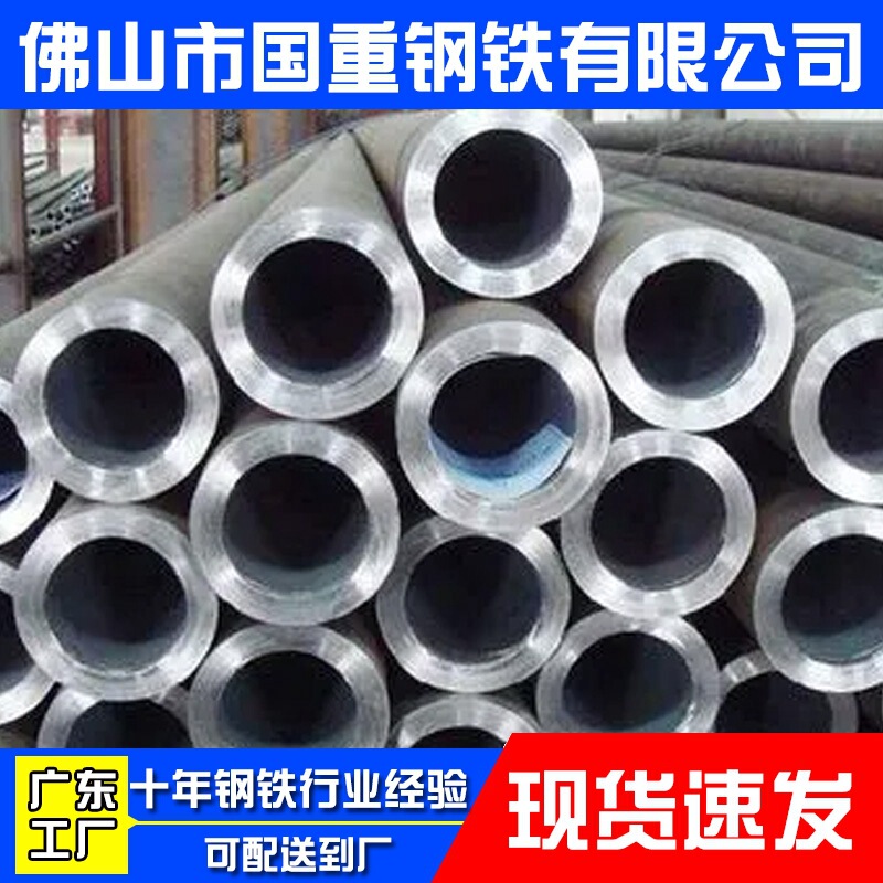 Wholesale Now 45 # 20 # Cold Drawn Precision Pipe Seamless Steel Pipe 42Crmo Large and Small Diameter Precision Alloy Bright Pipe