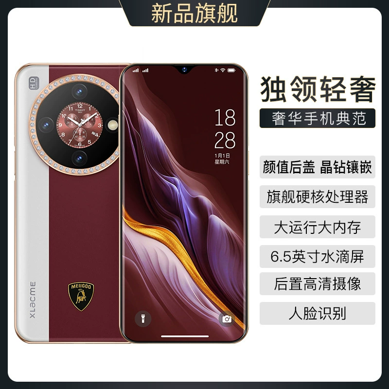 Алиннера смартфон, 6.8 дюйма, широкий экран, 5G, поддержка функций для всех сетевых стандартов связи, 512Г, Android