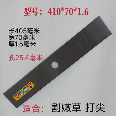 New Model of Extra-Long Manganese Otbiçən başlıqları - 4057016-extended-manganese-steel-blade-for-cutting-tender-grass