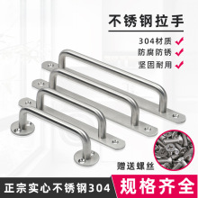 96�׾�������b���P������T����304����C��U���ֱ����ֵװ�����