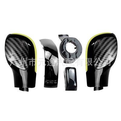 Cab and accessories, Volkswagen Passat B7/B8/Cc R20 Golf - sk-vw388-four-piece-set-yellow-edge-piano-black-shell-1-pair-of-carbon-fiber-pattern-side-covers-bright-black-dsg-strips-bright-black-lock-key-bright-black-round-bottom
