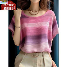 今年流行小香风粉色条纹圆领针织短袖T恤女夏季新款绝美漂亮小衫