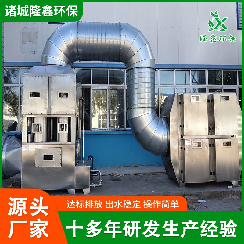 Оборудование для очистки выхлопных газов Оборудование для очистки выхлопных газов Мастерское оборудование для очистки выхлопных газов