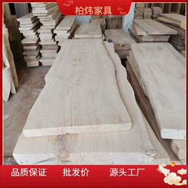 茶桌、茶台;木板材;餐桌