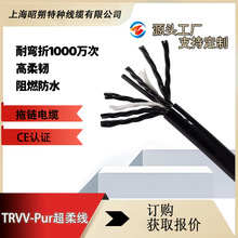 trvv-pur|,͏1000fΣĥ2-50оɶ 