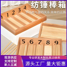 拼图、拼板;其他益智玩具;儿童早教教具