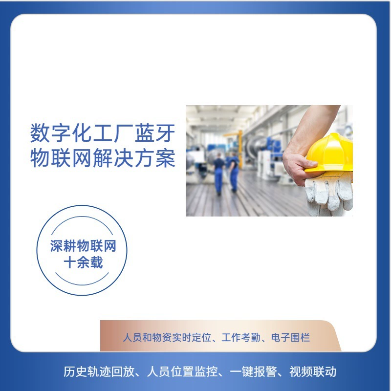 Умные реальное время системы/персонала позиционирования персонала фабрики отслеживая и располагая и управление активами предприятия/располагать корабля