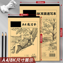 ���Sֱ�N�p��8K�ٌ����Ӻ񌣘I�������g��A4�����ٌ���ͯ�հ׮���