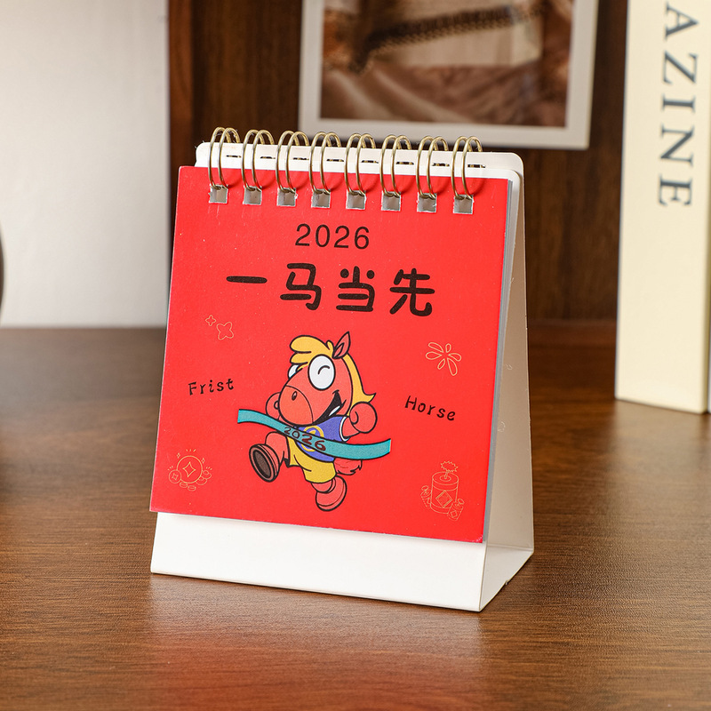 2026马年迷你日历简约个性创意文艺卡通图案台历可爱桌面装饰摆件|undefined