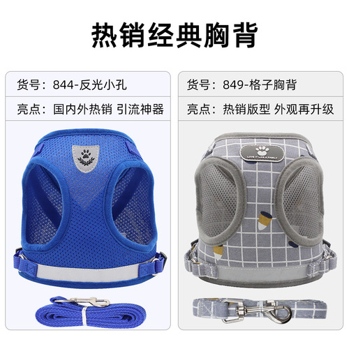 Pet dog harness reflective dog leash small dog vest style pet leash wholesale