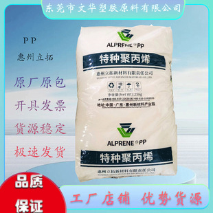 PP �������� HMS8132 ���w���ȸ� �D���l�� �пմ��� �����