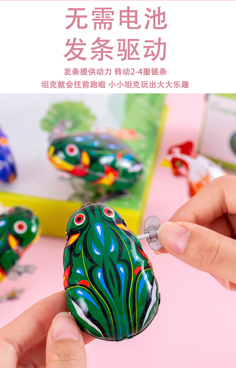 发条铁皮玩具_05.jpg