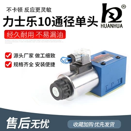 电磁阀;液压阀;气源处理器