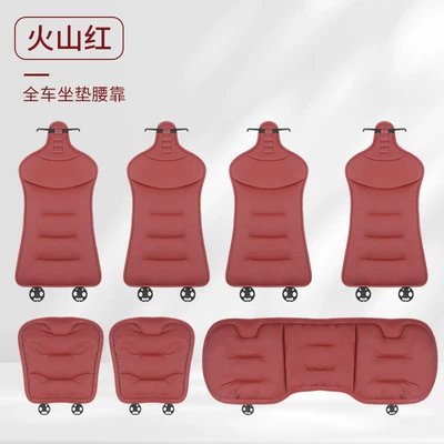 Car Seat Cushion, Suitable for: Seat cushion, seat cover - 2016-punch-out-style-volcano-red-7-piece-set