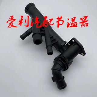 节温器水通04L121026L库存1-2天，无7-30天