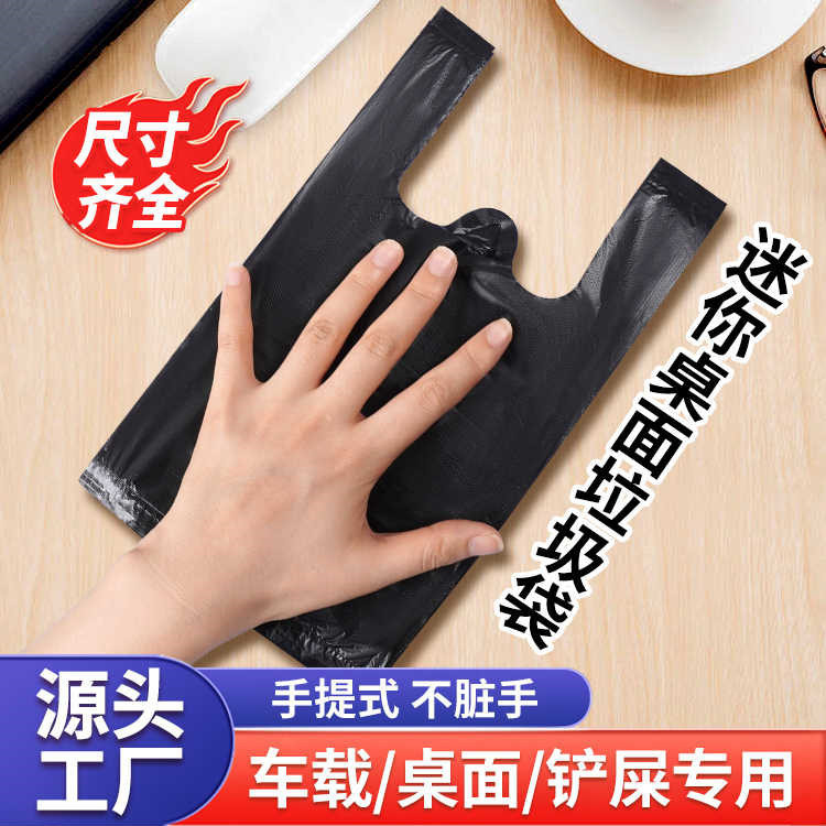Desktop Mini Garbage Bag Disposable Household Office Portable Voret Car Pet Garbage Bin Plastic Bag