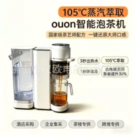 饮水机;厨房电器配件;茶吧机