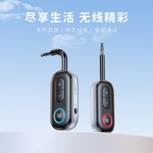 Новый Bluetooth адаптер Bluetooth приемник BT-13AUX навигационный аудиоадаптер для наушников аудио прием волос