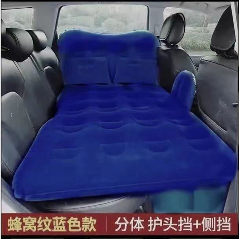 Fuente de la fábrica suministros interiores coche plegable cama inflable flocado coche colchón inflable SUV viaje cama inflable