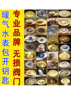 ů���y�T耳״����i�]�_�Pˮ��耳ן�����ǰ�y��ů�؟��ů����2