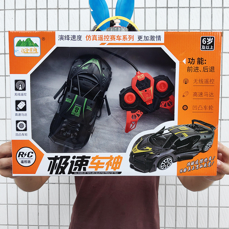 Wc 083039 Children's Two-Channel Wireless Remote Control Racing Car Simulation Sports Car Car Toy Training Class Gift
