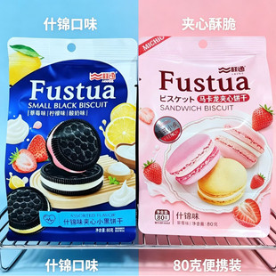 ��ͨ�A��С���ʲ�\ζ�R����ζ80g���b��֬��ʳ