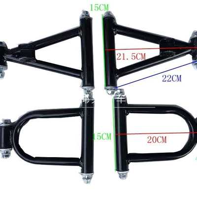 Bull and Little Mars ATVs, Motorcycle frame