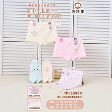 �ɼ�ͯ��С��ͯƽ�ǃ�ѝŮ3942��������Rِ���־����d�o�Ǹ�����