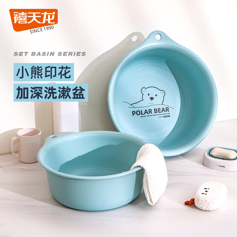 Xitianlong washbasin home thickened student dormitory foot basin wall hanging baby laundry basin cute children washbasin